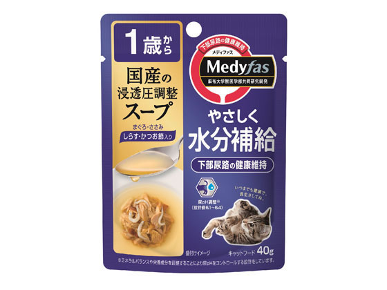 ペットライン メディファス スープ1歳からしらす・かつお節入 40g ペットライン メディファス スープ1歳からしらす・かつお節入 40g