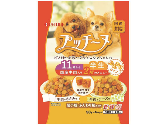 ペットライン プッチーヌ半生 11歳ふんわり粒国産牛肉 200g ペットライン プッチーヌ半生 11歳ふんわり粒国産牛肉 200g