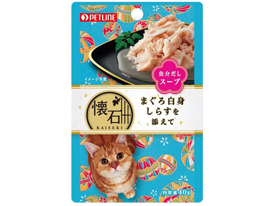 ペットライン 懐石レトルト まぐろ白身しらす添え魚介だしスープ ペットライン 懐石レトルト まぐろ白身しらす添え魚介だしスープ