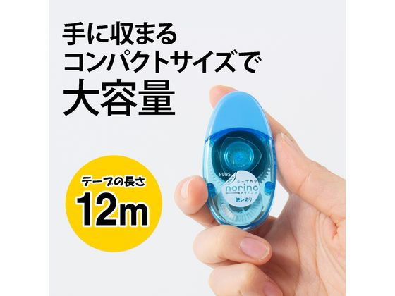 プラス テープのりノリノコロ アソート3個パック 54 060 Tg 1512 3が479円 ココデカウ プラス テープのりノリノコロ アソート3個パック 54 060 Tg 1512 3が479円 ココデカウ