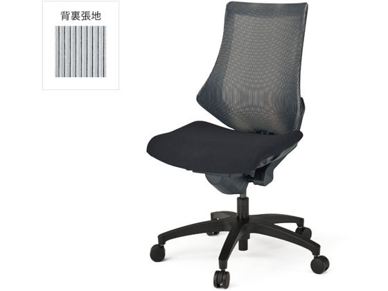 イトーキ エフチェア メッシュ ハイバック 肘無 本体黒 グレーT1W9 イトーキ エフチェア メッシュ ハイバック 肘無 本体黒 グレーT1W9
