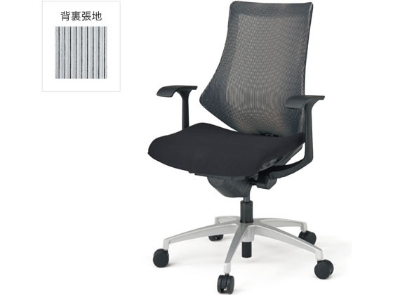 イトーキ エフチェア メッシュ ハイバック T型肘アルミ脚 本体黒グレーZTW9 イトーキ エフチェア メッシュ ハイバック T型肘アルミ脚 本体黒グレーZTW9