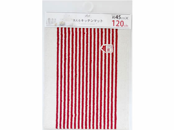 オカ キッチンマット カーサ 45×120cm レッド