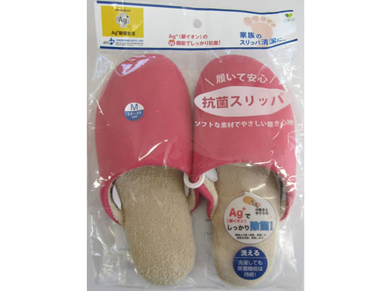 オカ Ag+ 安心スリッパソフティ2 Mサイズ レッド