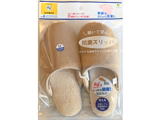 オカ Ag+ 安心スリッパソフティ2 Mサイズ ベージュ