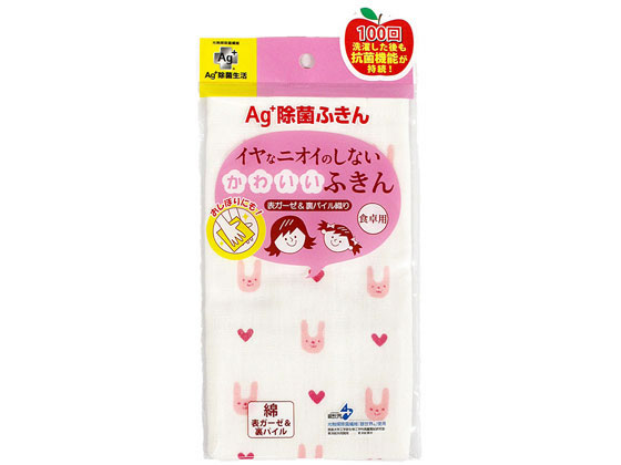 オカ イヤなニオイのしない かわいいふきん うさぎ