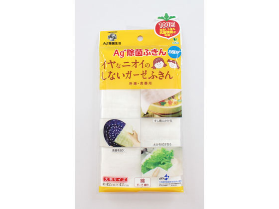 オカ イヤなニオイのしない ガーゼふきん ホワイト