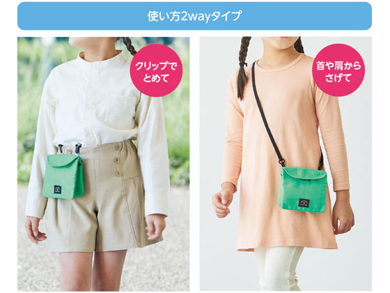 リヒトラブ Alclea ポケットポーチ 2ウェイタイプ ネイビー 9 11が1 106円 ココデカウ リヒトラブ Alclea ポケットポーチ 2ウェイタイプ ネイビー 9 11が1 106円 ココデカウ