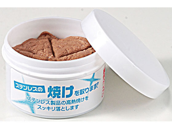アーネスト ステンレスの焼けを取ります 50g 75146