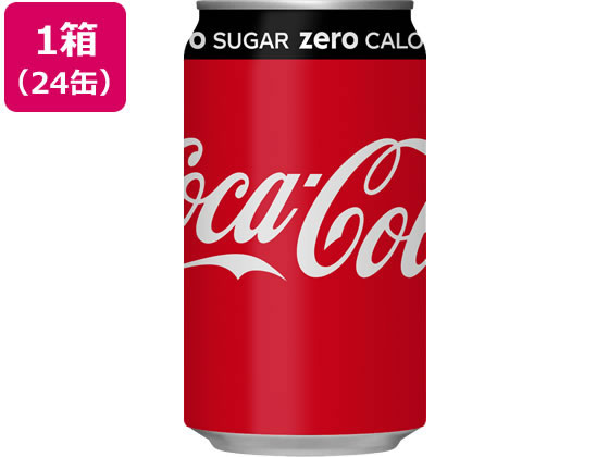 コカ・コーラ ゼロ 350ml缶 24缶 コカ・コーラ ゼロ 350ml缶 24缶
