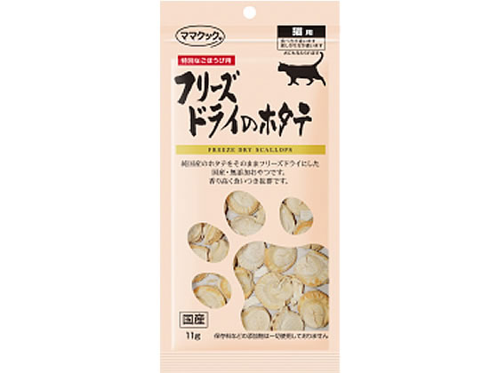 ママクック フリーズドライのほたて猫用 11g 1720050