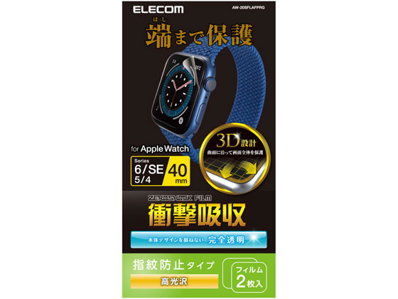 エレコム AppleWatch フィルム 40mm フルカバー AW-20SFLAFPRG エレコム AppleWatch フィルム 40mm フルカバー AW-20SFLAFPRG