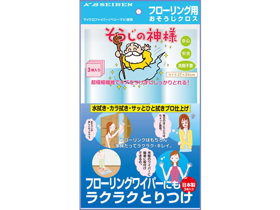 KBセーレン そうじの神様 フローリング用 おそうじクロス 3枚 KBセーレン そうじの神様 フローリング用 おそうじクロス 3枚