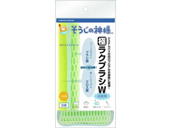 KBセーレン そうじの神様 極ラクブラシW 浴室用 KBセーレン そうじの神様 極ラクブラシW 浴室用