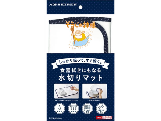 KBセーレン そうじの神様 食器拭きにもなる水切りマット KBセーレン そうじの神様 食器拭きにもなる水切りマット