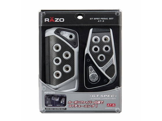 カーメイト RAZO GT SPEC PEDAL SET AT-S RP101 カーメイト RAZO GT SPEC PEDAL SET AT-S RP101