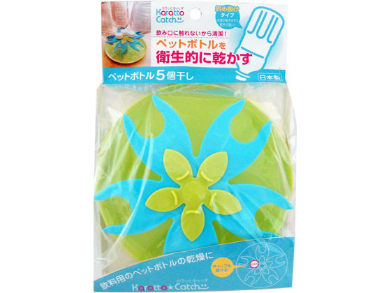アイワ カラッとキャッチ 5個干し