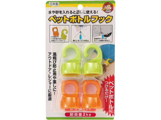 アイワ ペットボトルフック 4個