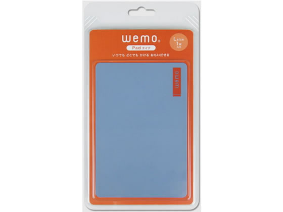 コスモテック ウェアラブルメモ パッドタイプ L ブルー wemo P-B(L)