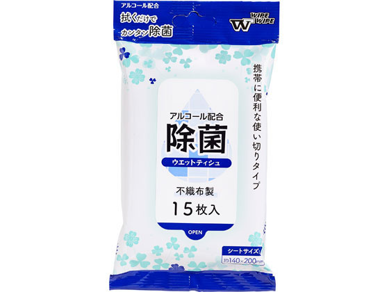 やなぎプロダクツ 除菌ウェットティッシュ 15枚 OS-101
