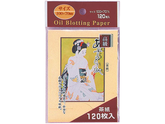 栄和産業 高級あぶらとり紙 まいこ化粧 120枚