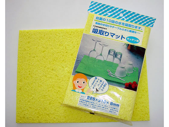 栄和産業 吸い取りマット キッチン用 イエロー