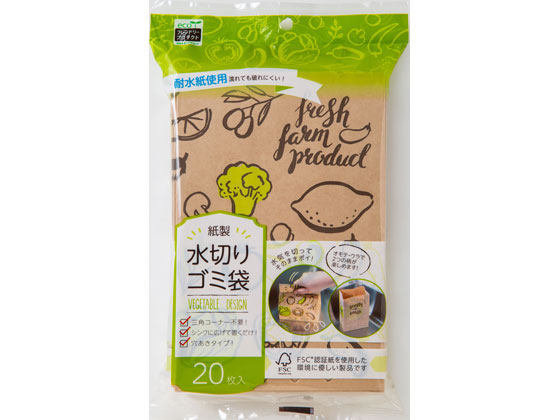 ネクスタ 紙製水切りゴミ袋 ベジタブル柄 eco 20枚