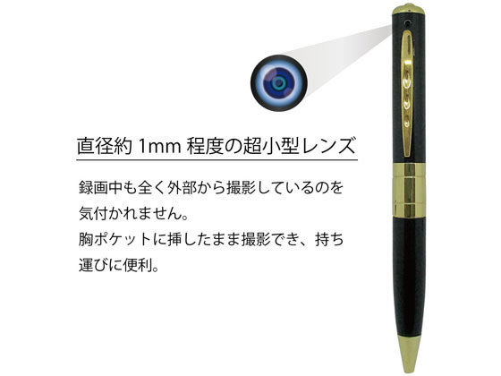 ブロードウォッチ ペン型 ビデオカメラ Pcam Tf Hdが2 158円 ココデカウ