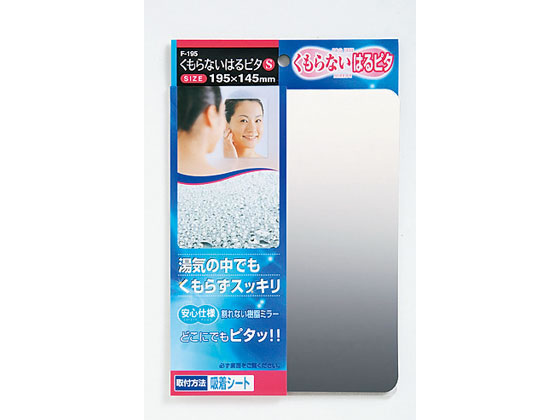 ケィ・マック くもらない はるピタ S F-195