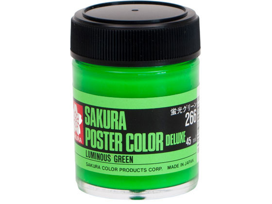 サクラ ポスターカラー デラックス 蛍光グリーン 45ml PWD45MLトクイロ#266
