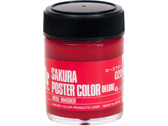 サクラ ポスターカラー デラックス ローズマダー 45ml PWD45ML#020
