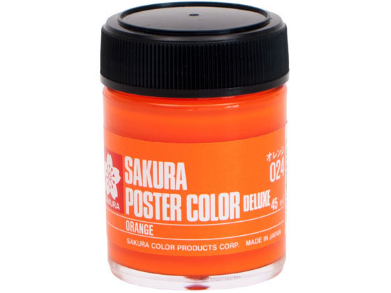 サクラ ポスターカラー デラックス オレンジ 45ml PWD45ML#024