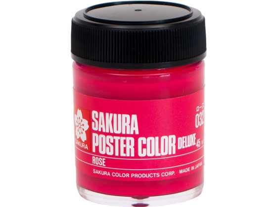 サクラ ポスターカラー デラックス ローズ 45ml PWD45ML#032