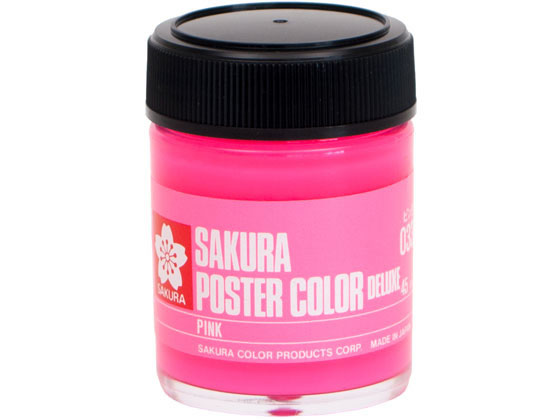 サクラ ポスターカラー デラックス ピンク 45ml PWD45ML#033