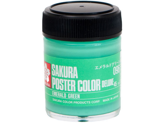 サクラ ポスターカラー デラックス エメラルドグリーン 45ml PWD45ML#096