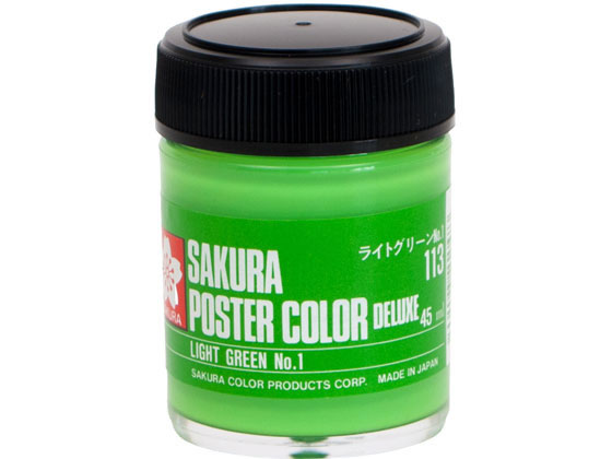 サクラ ポスターカラー デラックス ライトグリーンNo1 45ml PWD45ML#113