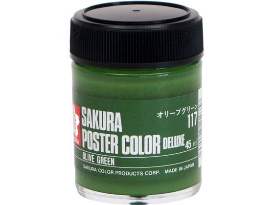 サクラ ポスターカラー デラックス オリーブグリーン 45ml PWD45ML#117