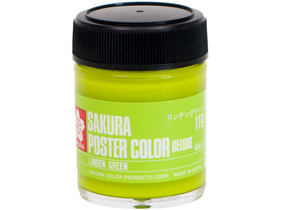 サクラ ポスターカラー デラックス リンデングリーン 45ml PWD45ML#119