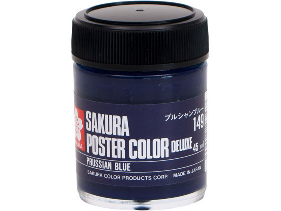 サクラ ポスターカラー デラックス プルシャンブルー 45ml PWD45ML#149