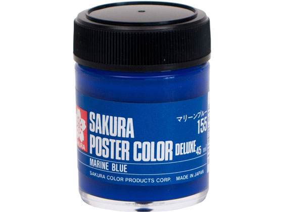 サクラ ポスターカラー デラックス マリーンブルー 45ml PWD45ML#155