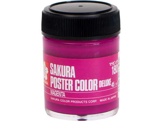 サクラ ポスターカラー デラックス マゼンタ 45ml PWD45ML#180