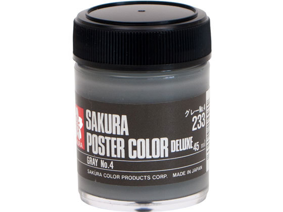 サクラ ポスターカラー デラックス グレーNo4 45ml PWD45ML#233 サクラ ポスターカラー デラックス グレーNo4 45ml PWD45ML#233