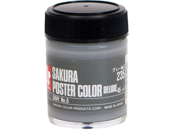 サクラ ポスターカラー デラックス グレーNo6 45ml PWD45ML#235