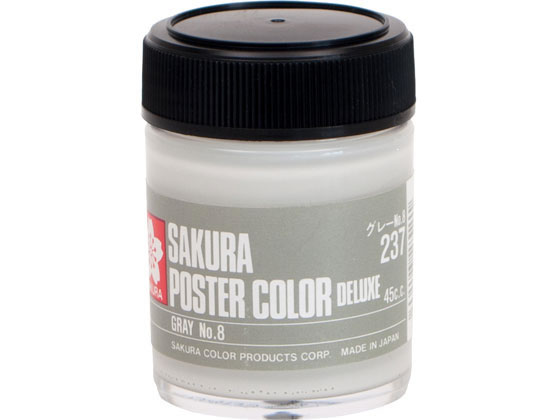 サクラ ポスターカラー デラックス グレーNo8 45ml PWD45ML#237
