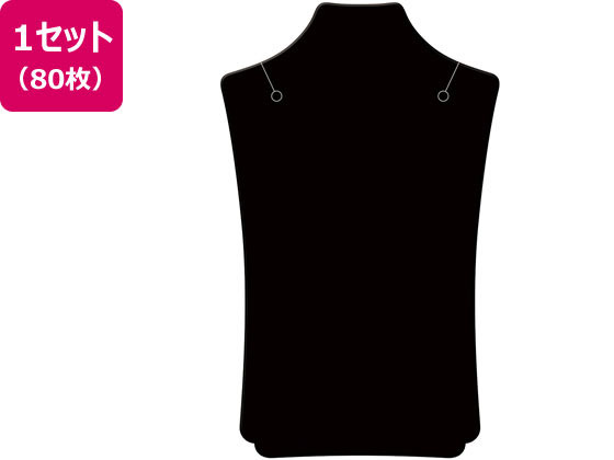 オリジナルワークス ネックレス専用台紙 ブラック S 台紙 16枚 5冊 19 2680が1 507円 ココデカウ