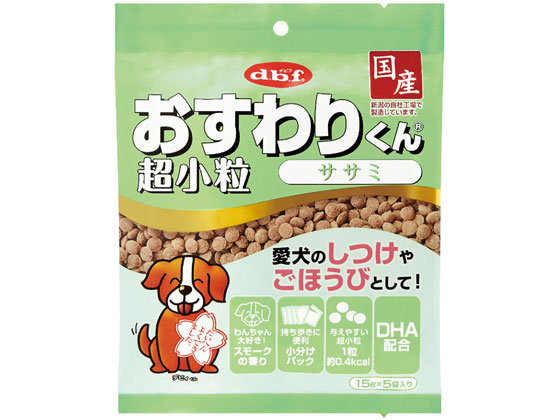 デビフペット おすわりくん 超小粒 ササミ 75g デビフペット おすわりくん 超小粒 ササミ 75g