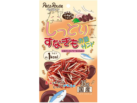 ペッツルート しっとりすなぎもお魚サンド 35g ペッツルート しっとりすなぎもお魚サンド 35g