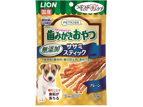 LION ワンちゃんの歯みがきおやつ 無添加ササミスティック プレーン LION ワンちゃんの歯みがきおやつ 無添加ササミスティック プレーン