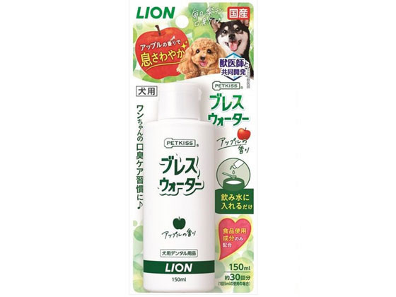 LION PETKISS ブレスウォーター アップルの香り LION PETKISS ブレスウォーター アップルの香り
