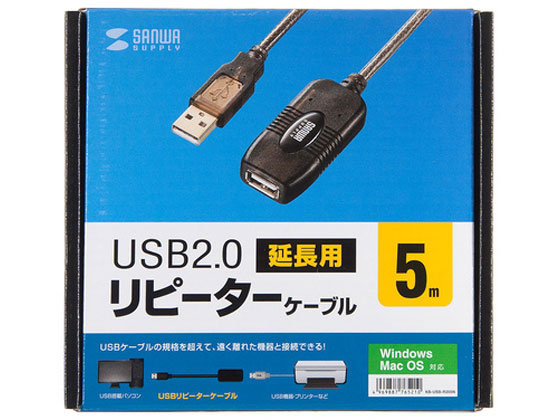 サンワサプライ 5m延長USBアクティブリピーターケーブル KB-USB-R205N ...